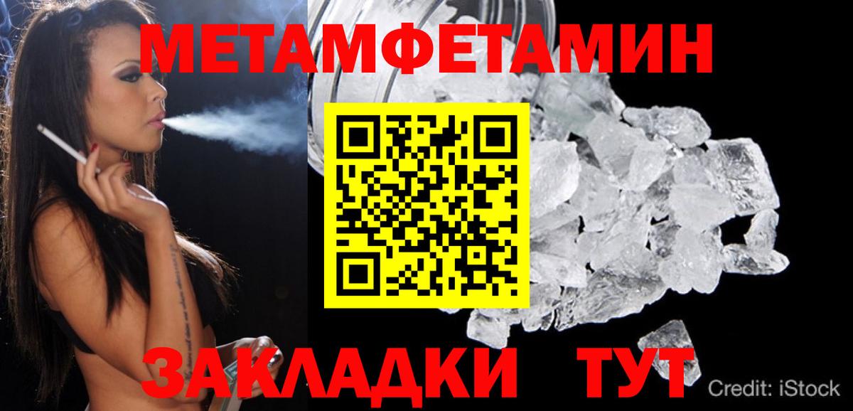 АМФ VHQ Куйбышев