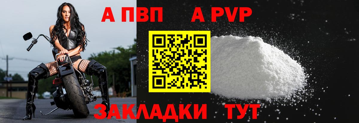 A-PVP СК КРИС Куйбышев