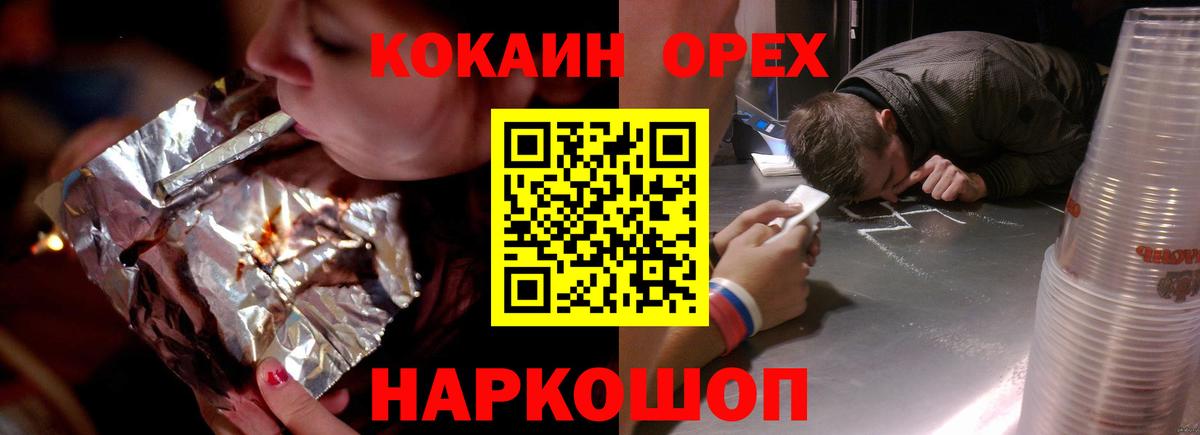 COCAIN 98% Куйбышев