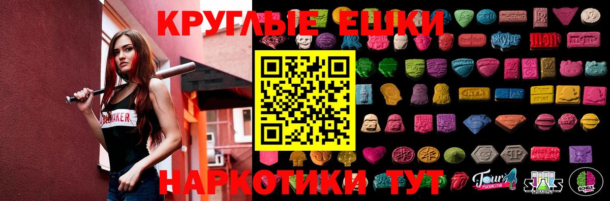 Экстази бентли  Вход с VPN  Куйбышев  Экстази  ЭКСТАЗИ 99% 