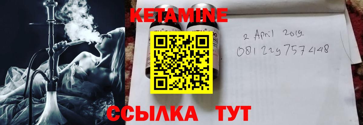 КЕТАМИН ketamine  Кетамин ketamine  Куйбышев  Вход с VPN 