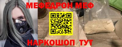 шишки Будённовск