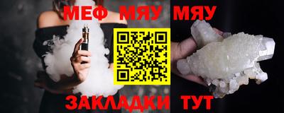 mdpv Бугуруслан