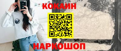 spice Бузулук