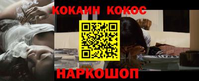 spice Бузулук