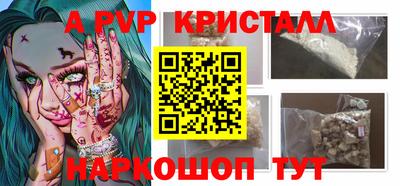 шишки Будённовск