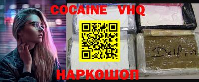 шишки Будённовск