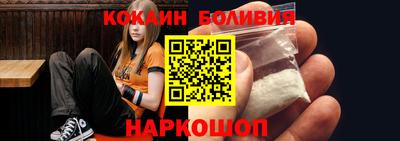 spice Бузулук