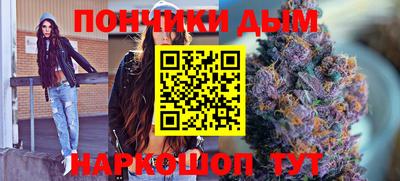 шишки Будённовск