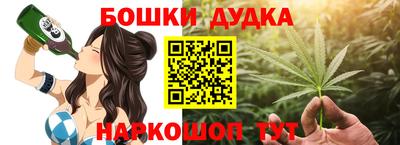 spice Бузулук
