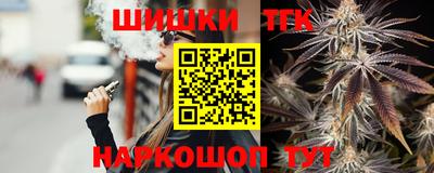 шишки Будённовск