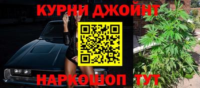 шишки Будённовск