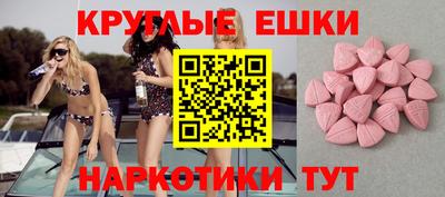mdpv Бугуруслан
