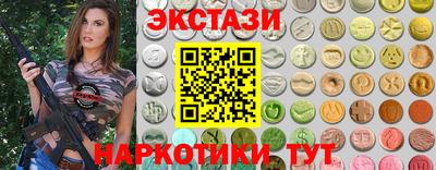 шишки Будённовск