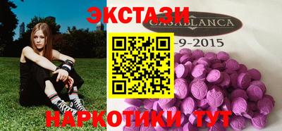 шишки Будённовск