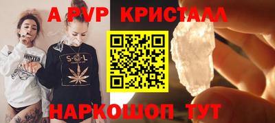 mdpv Бугуруслан