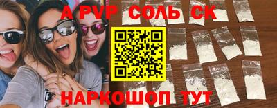 mdpv Бугуруслан