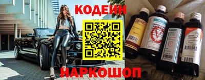 шишки Будённовск