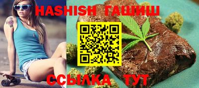 шишки Будённовск