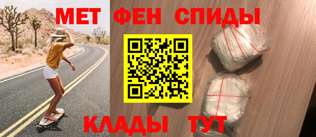 Метамфетамин Декстрометамфетамин 99.9%  Вход с VPN  Куйбышев 