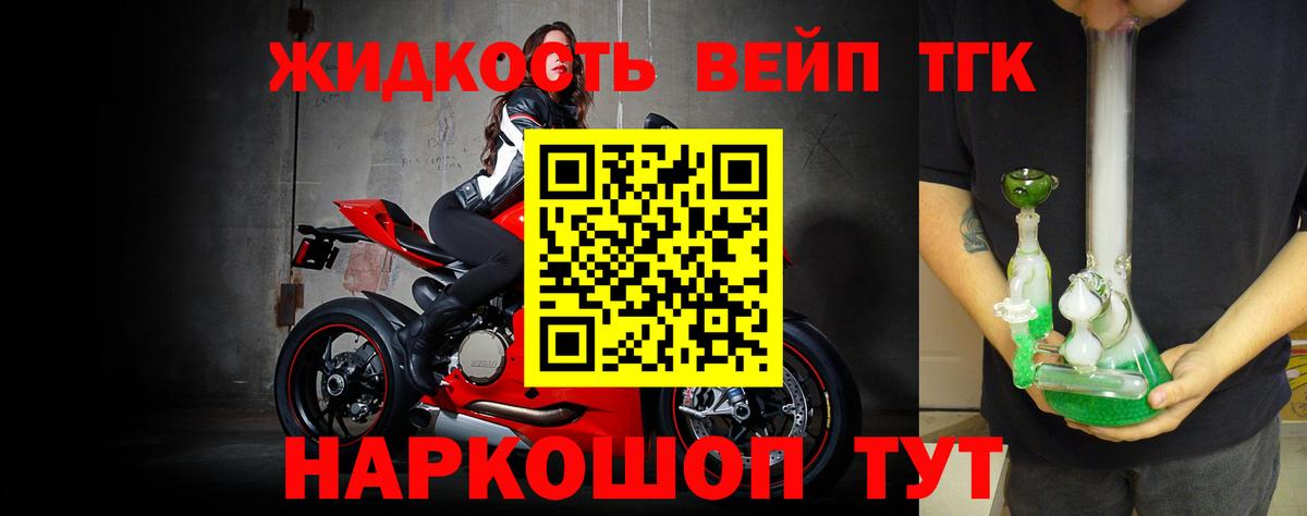 где найти наркотики  Вход с VPN  Куйбышев  ТГК концентрат 