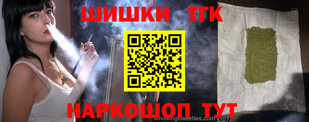 Шишки марихуана сатива  Канабис White Widow  Конопля Bruce Banner  Куйбышев  Вход с VPN  Марихуана AK-47 