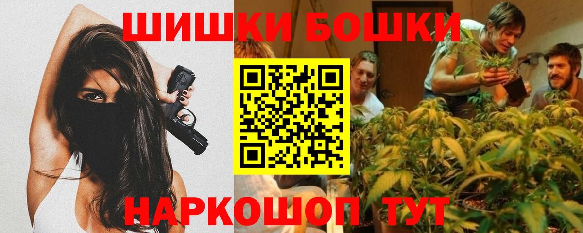 Бошки марихуана OG Kush Куйбышев